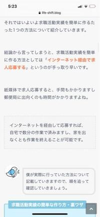 やや至急 ゼルダbotw 祠ですが 宝箱をきちんと取った場合 地 Yahoo 知恵袋