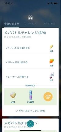 ポケモンgoのアプリだけ右下に鍵マークがあり 電話通知が来ません 解除 Yahoo 知恵袋