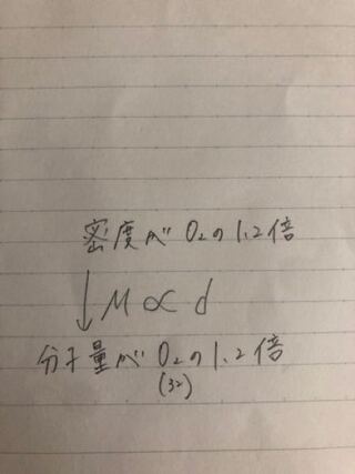 Mとdの間にある記号はどういう意味ですか 比例すると言う意味 Yahoo 知恵袋