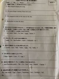 答えがなくて困ってます この英語の問題を解いてください Yahoo 知恵袋