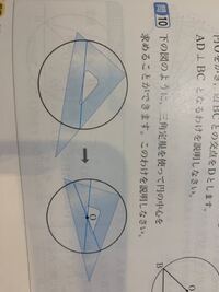 中3円について全くこの問題が分かりません 教えてください Yahoo 知恵袋