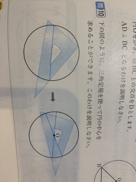 中3円について全くこの問題が分かりません 教えてください Yahoo 知恵袋