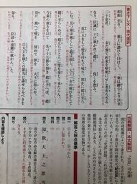 司馬遷 史記 の現代語訳お願いします 子胥諫曰 越王 Yahoo 知恵袋