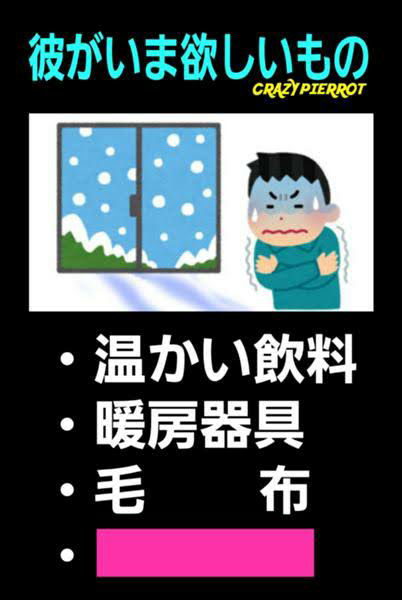 を埋めて下さい ダンボール Yahoo 知恵袋
