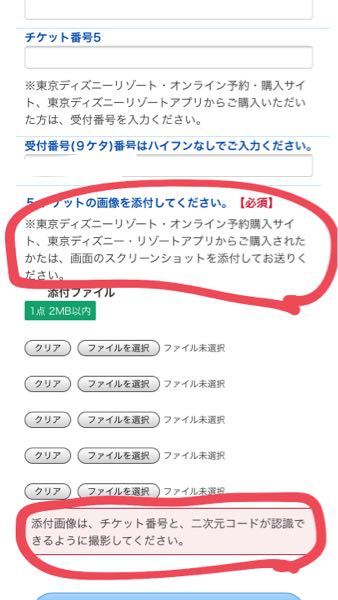 東京 ディズニーランド チケット 払い戻し 新型コロナで東京ディズニーランドとシーが休園 いつまで 前売りチケット払い戻しは