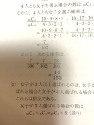 分数の足し算のやりかたがわかりません 真ん中の部分です やり方を教え Yahoo 知恵袋