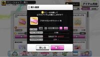 デレステのファン活 マニー稼ぎについて 結局のところ 一人で地道にライ Yahoo 知恵袋