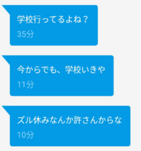 Jozpictsiznlm 学校 ズル休み 理由 コロナ禍 ズル休み 理由 学校