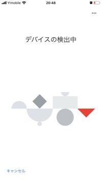 Chromecast第一世代はもう初期設定できないのでしょう Yahoo 知恵袋
