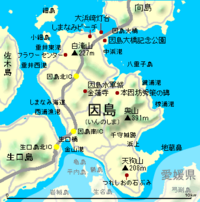 広島県の因島はロックバンド ポルノグラフィティ の出身地なので Yahoo 知恵袋