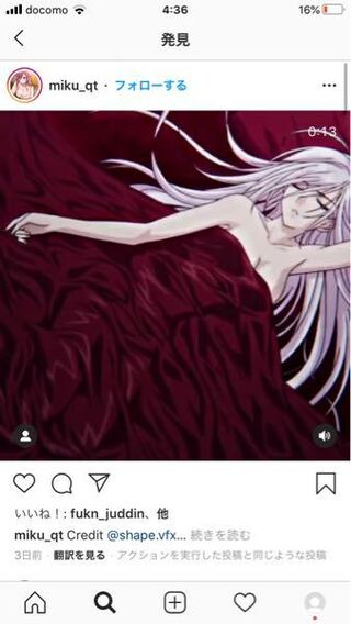 だれですか 作品名 ロザリオとバンパイア キャラ名赤夜 Yahoo 知恵袋