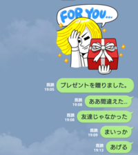 友達同士での既読無視ってムカつきますか あなたは普段から既読スルーをしますか Yahoo 知恵袋