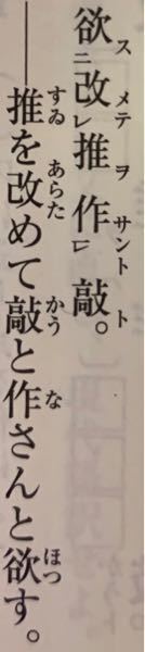 漢文の一二点は一文に対して 1個までですか Yahoo 知恵袋