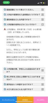 パイロットの自社養成の倍率って本当に高いの 倍率100倍らしいです Yahoo 知恵袋