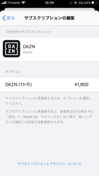 Ps4でdazn ダゾーン を視聴してるのですが 画質も良くなくラグ Yahoo 知恵袋