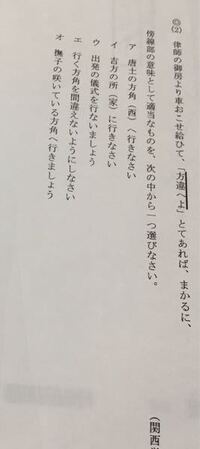大鏡師輔の夢の文章で質問なのですが いみじき吉相の夢も 悪 Yahoo 知恵袋