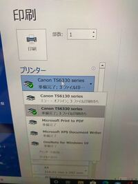 プリンターについてです Canonのts30を使用しているので Yahoo 知恵袋
