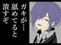 ゆきむら さんについてです 最近たぬき 掲示板 を見ているとゆきむらの裏裏垢 Yahoo 知恵袋