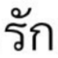これは何語でどんな意味がありますか おはようございます 画像の文字は Yahoo 知恵袋