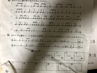 誰かこの音楽の問題を教えてください中学校のテストがもうすぐありま Yahoo 知恵袋