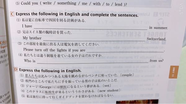 至急 高校英語です 誰か心優しい方 助けてください 1 Ihav Yahoo 知恵袋