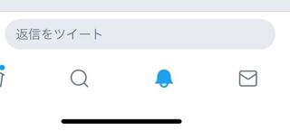 リプ返をしたいのに この返信をツイートが出てこないバグ が数日続いてるんで Yahoo 知恵袋