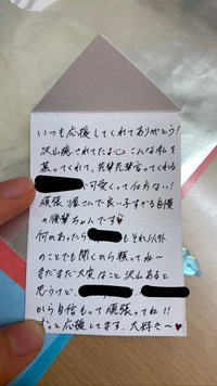 至急 吹奏楽部の中一です 明日 引退する先輩へ手紙を渡すんですけど Yahoo 知恵袋