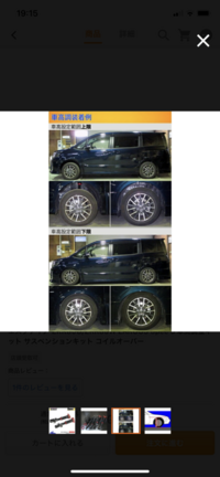 スプリングのへたりの症状と寿命 自動車サスペンションのスプリング Yahoo 知恵袋