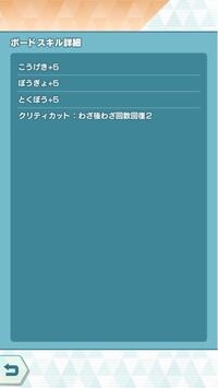 ポケマスのバディについてです タマゴから孵化してバディに設定したのですが そ Yahoo 知恵袋