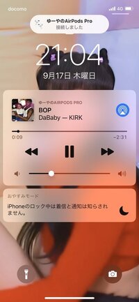 Airpodsproについてios14にしてからiphoneで画 Yahoo 知恵袋