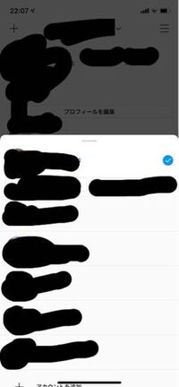 インスタのアカウント削除して もうログインできないのにここから Yahoo 知恵袋