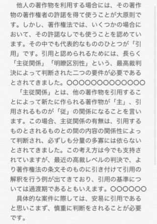 総合型選抜に自己推薦書が必要で 字数が1000 1100字です Yahoo 知恵袋