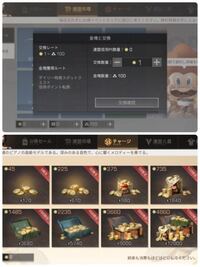 ライフアフターの新規アップデートができなので容量を見てみると Yahoo 知恵袋