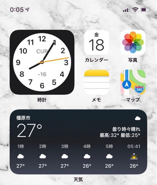 静的 胃 秘密の Ios 時計 表示 Kazenosato Jp