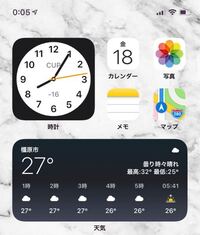 まとめ Iphone Ipod Touch クールな時計アプリ 10 1種 ゼロ デザイニング 0 Designing