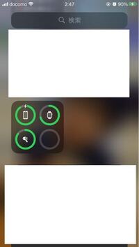 Ios14にアップデートしたらここの画面のバッテリー表示が数字じゃなくただ Yahoo 知恵袋