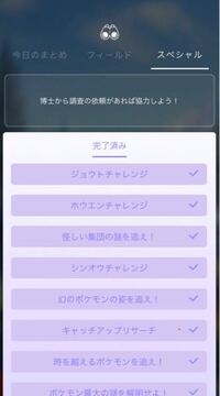 ポケモンのミカルゲ弱点無いからずるいですよね ヤミラミも弱点 Yahoo 知恵袋