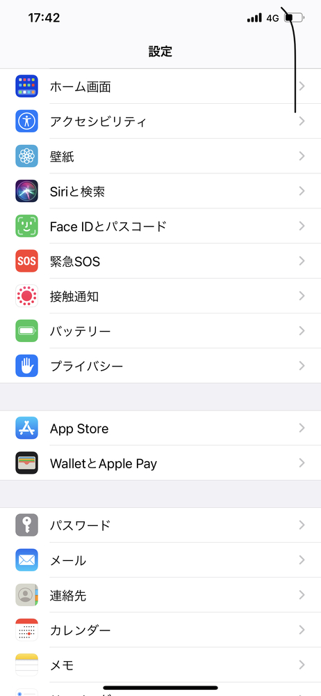 Itunesstoreについてiphoneの設定のところで普通ならitun Yahoo 知恵袋