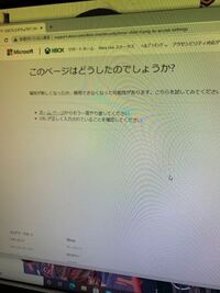 マインクラフトのrealmsの入り方が分かりません分かるかた誰か教 Yahoo 知恵袋