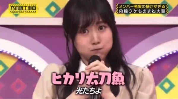 乃木坂46の曲『4番目の光』で【光たちよ】の歌詞の部分を