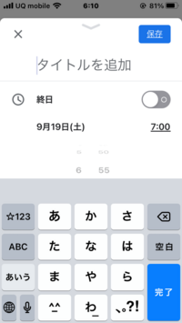 こんな感じで Ios14 0にアップデートしてくださいとなるのですが 設定を Yahoo 知恵袋