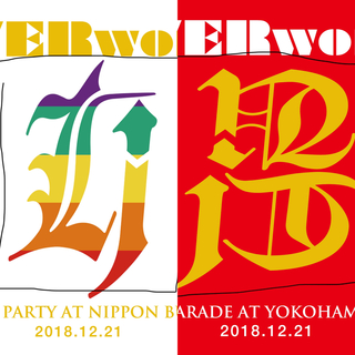 Uverworld Queen Spartyatnipponbudokan Yahoo 知恵袋