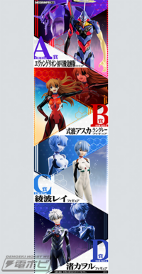 一番くじのフィギュア初期不良について質問です 21年2 Yahoo 知恵袋