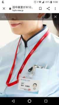 アンサングシンデレラで 田中美里さん 誰かの母親なんだろうなと思いながら見 Yahoo 知恵袋