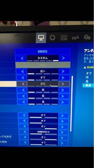 Pc版フォートナイトでアンチエイリアスの設定が出来ない状態でロッ Yahoo 知恵袋
