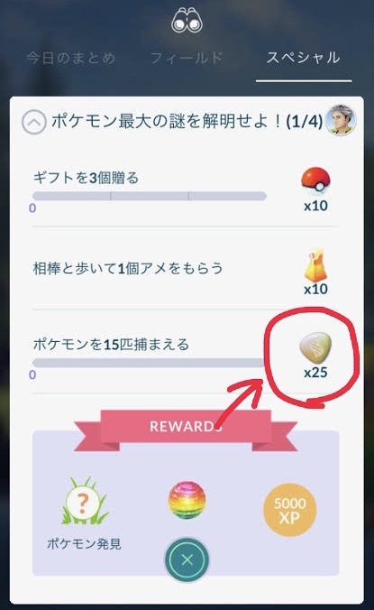 ポケットモンスター 解決済みの質問 Yahoo 知恵袋