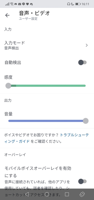 Discordについての質問です この前友人 複数人 とd Yahoo 知恵袋