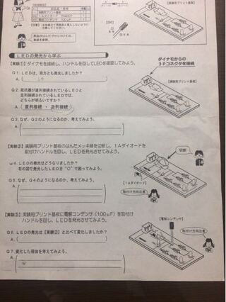 コインつけるので回答お願いします 中学技術の問題が分からない所があります Yahoo 知恵袋