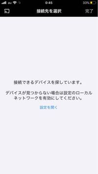 Gyaoをテレビで見る方法ありますか 何か買わないと見れませんか Yahoo 知恵袋