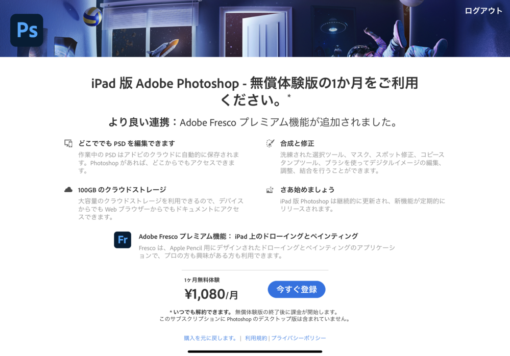 これまでmacでcreativecloudコンクリートプランに加入してil Yahoo 知恵袋